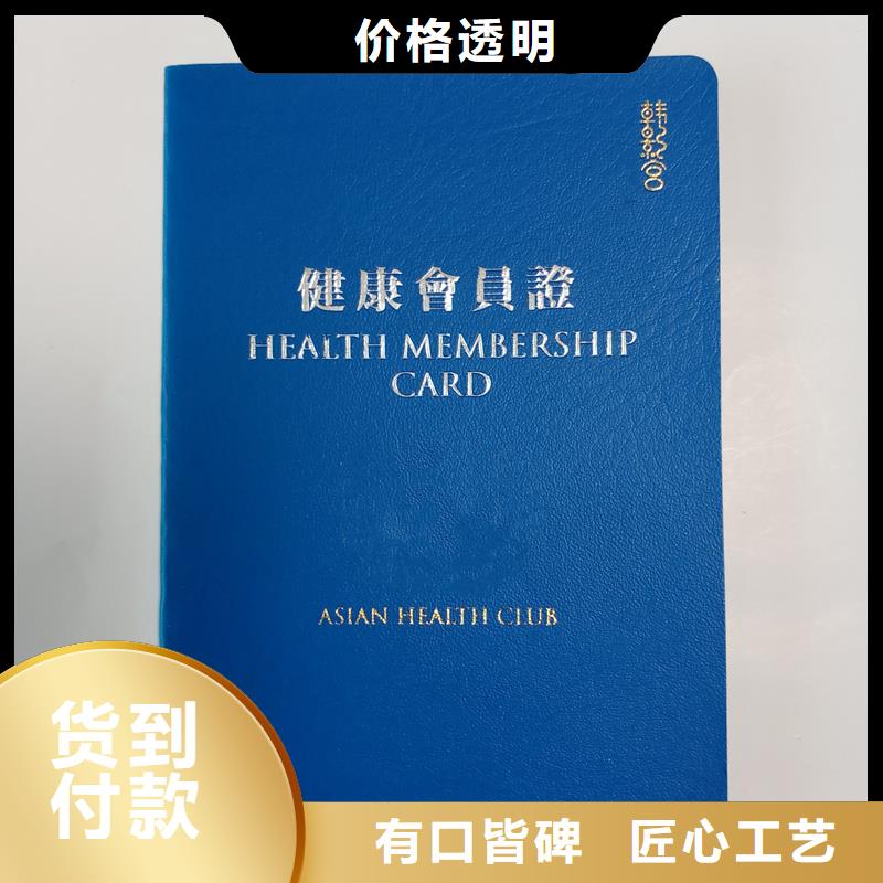 防伪封皮类防伪定制现货快速采购品质过硬