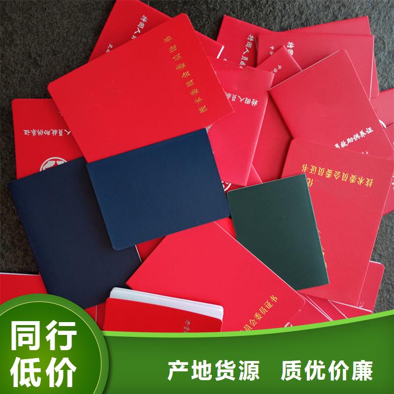 防伪封皮类防伪标签印刷厂大品牌值得信赖工艺精细质保长久