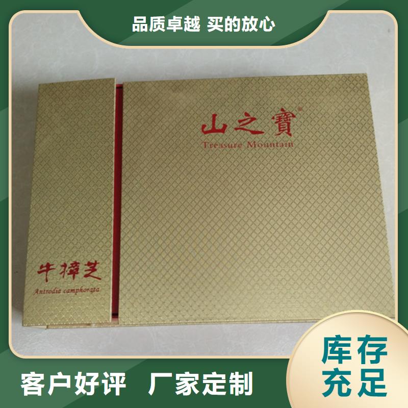 包装盒防伪资格从源头保证品质无中间商厂家直销