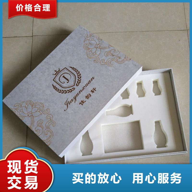 包装盒_防伪每一处都是匠心制作生产厂家