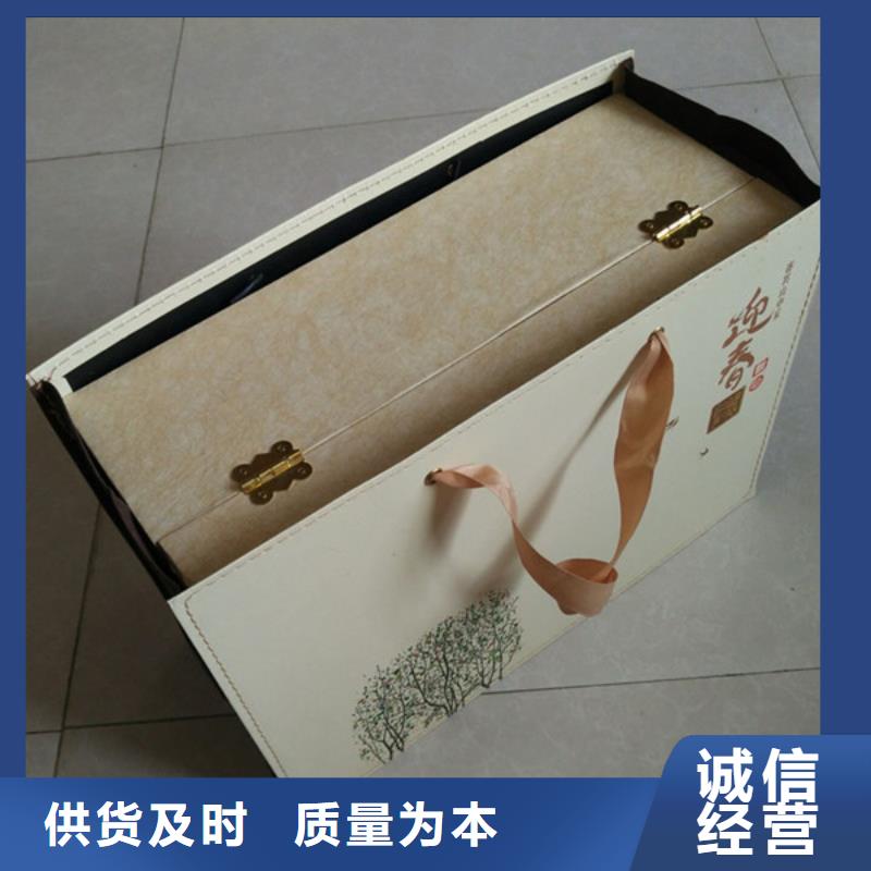 包装盒-防伪全品类现货实力厂商