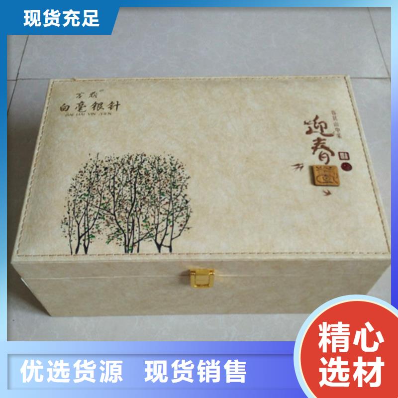 包装盒-【防伪】拒绝差价本地服务商