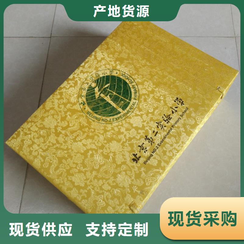 包装盒【防防伪资格】种类丰富优质原料
