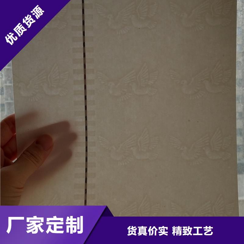 【防伪纸包装盒印刷工厂自营】厂家直销供货稳定