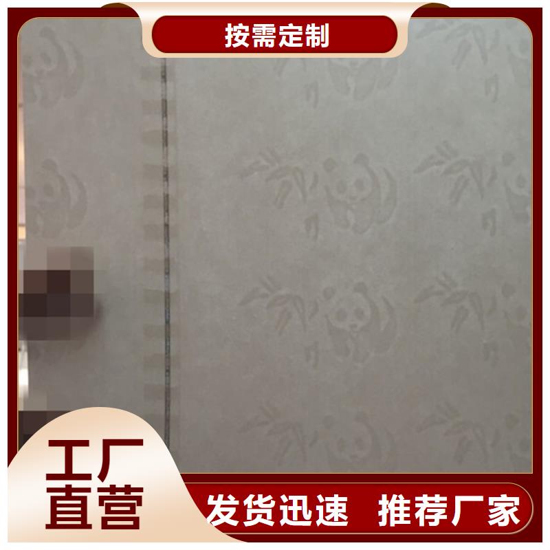 防伪纸-防伪制作品牌专营定金锁价