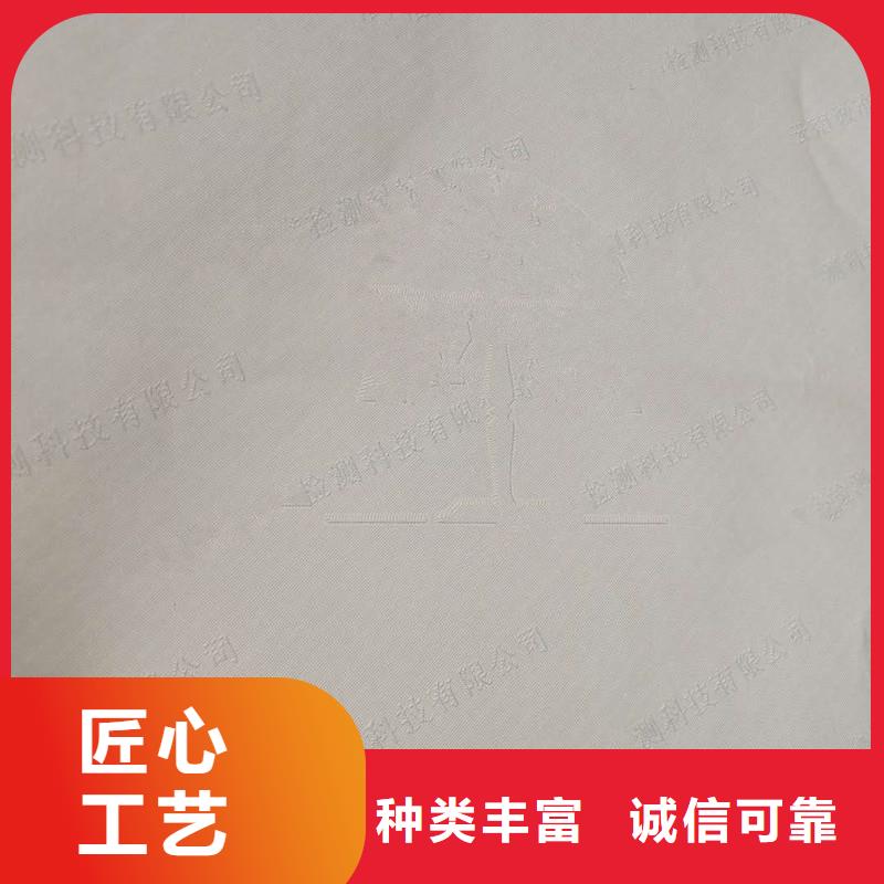 防伪纸_防伪资格现货交易专业厂家
