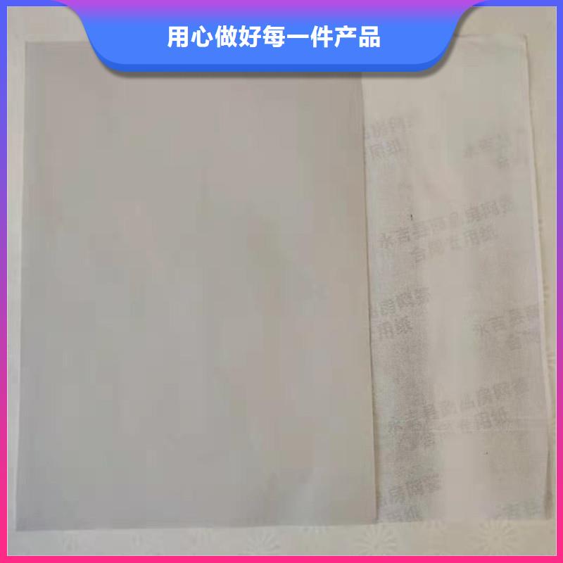 防伪纸防伪资格生产经验丰富用心服务