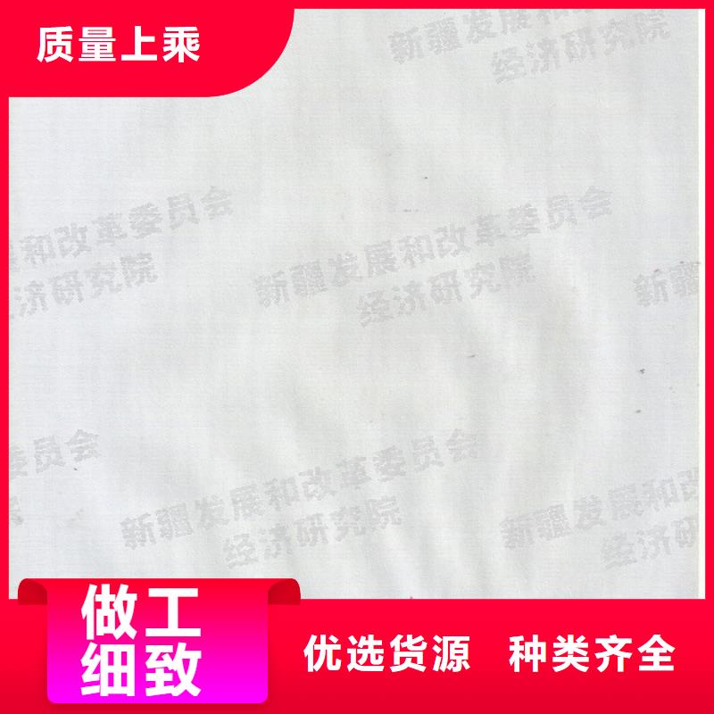 防伪纸防伪种类丰富当地经销商