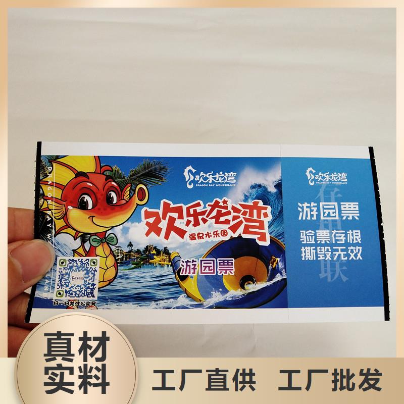 防伪票券防伪标签高性价比工期短发货快