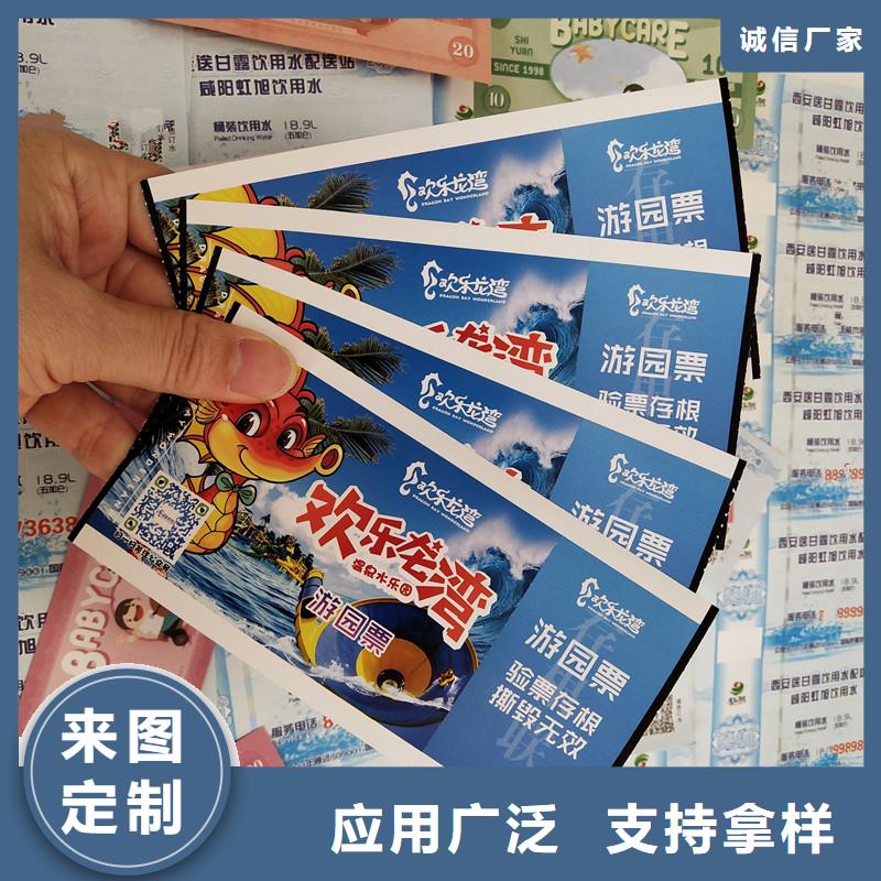 防伪票券,木盒厂家材质实在来图来样定制
