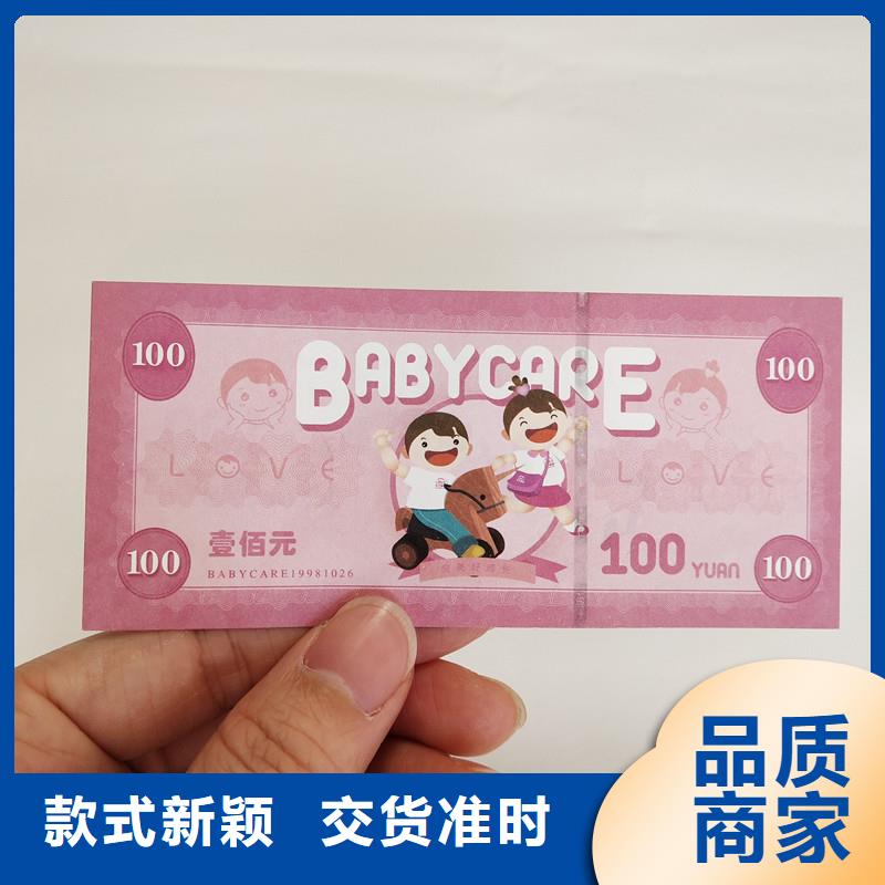防伪票券_防伪标签精致工艺按需定制真材实料
