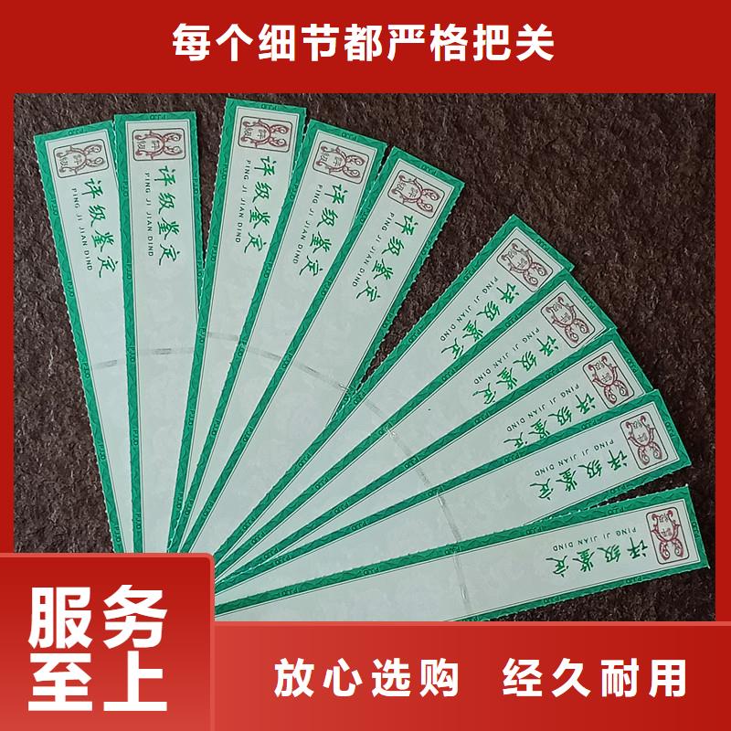 【评级币标签_包装盒印刷精心】多种规格库存充足