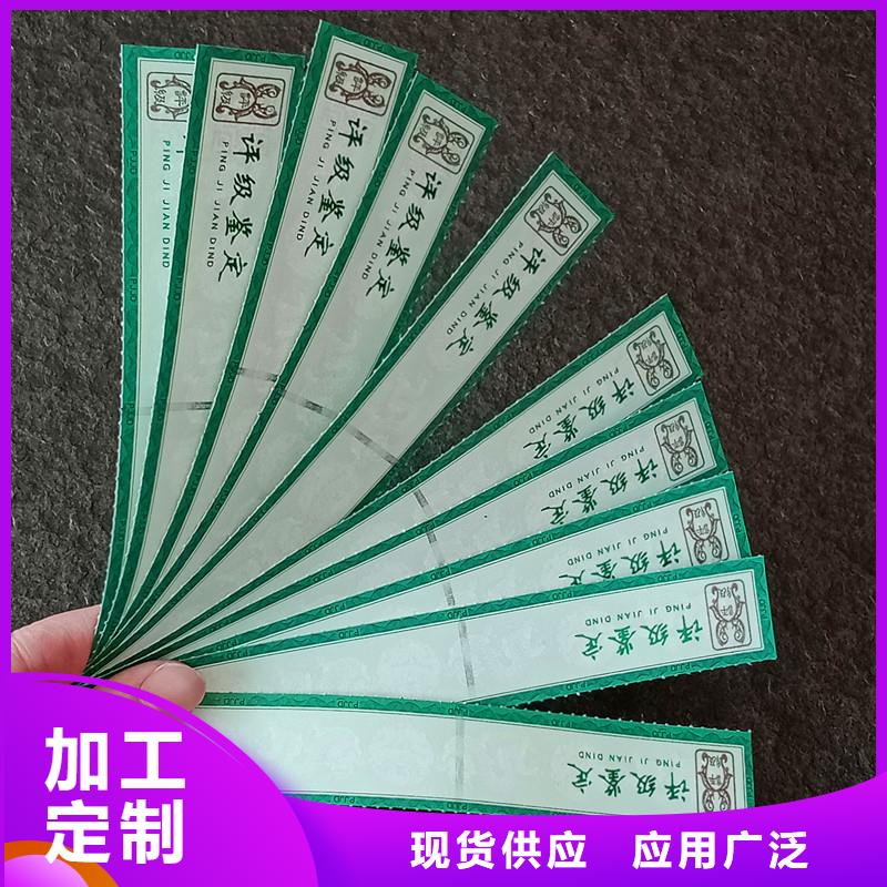评级币标签防伪今日价格认准大品牌厂家