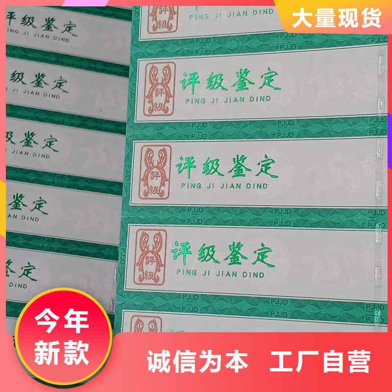 评级币标签【防伪】精选优质材料同城经销商