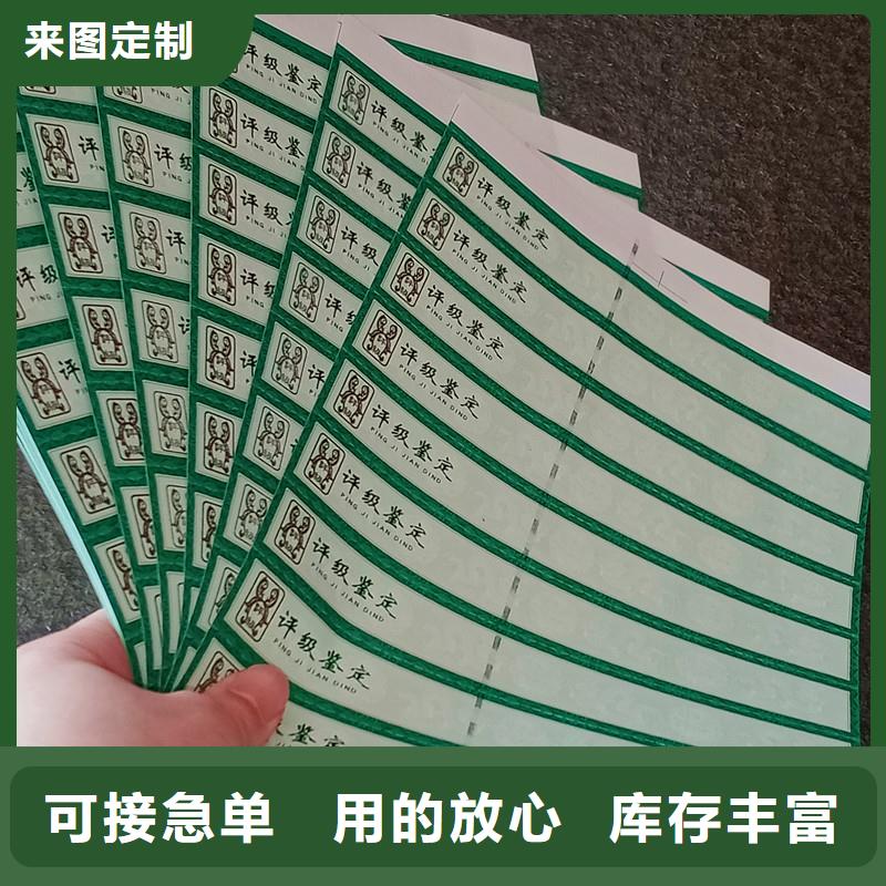 【评级币标签】防伪制作专注细节专注品质用途广泛