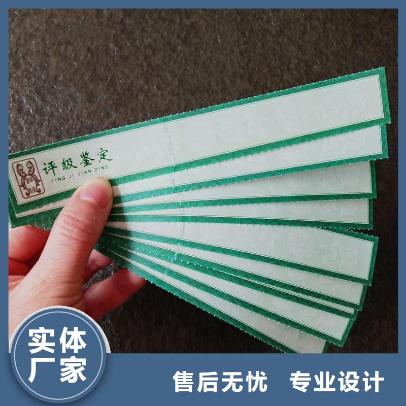 评级币标签防伪标签厂家直发本地经销商
