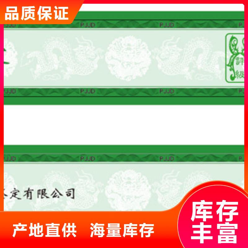 【评级币标签,防伪源头把关放心选购】当地生产商