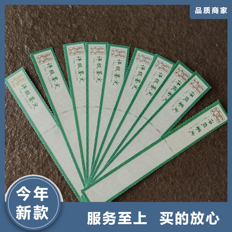评级币标签防伪资格快速发货工厂价格