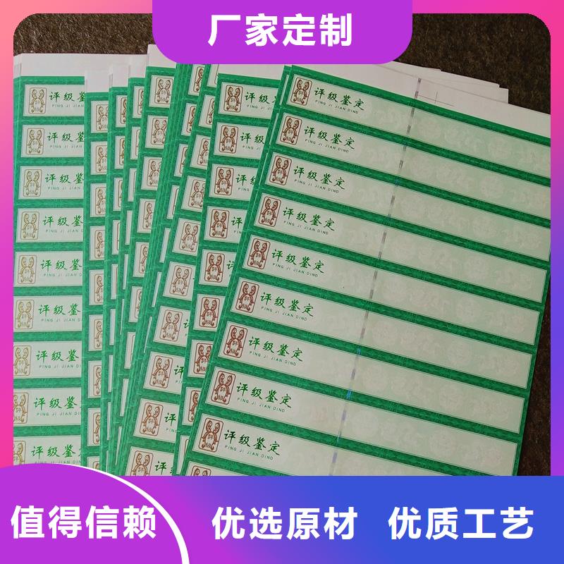 评级币标签防伪收藏的简单介绍大量现货供应