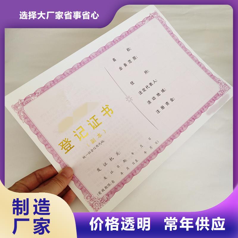 防伪防伪产品细节参数源头工厂