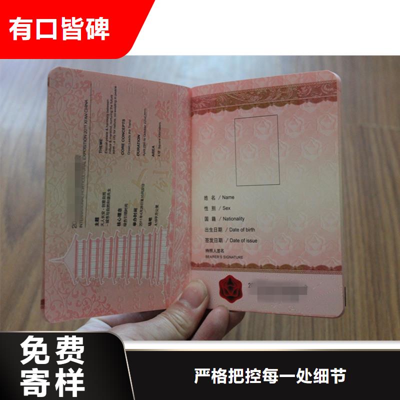 防伪,防伪货品齐全实力厂家直销