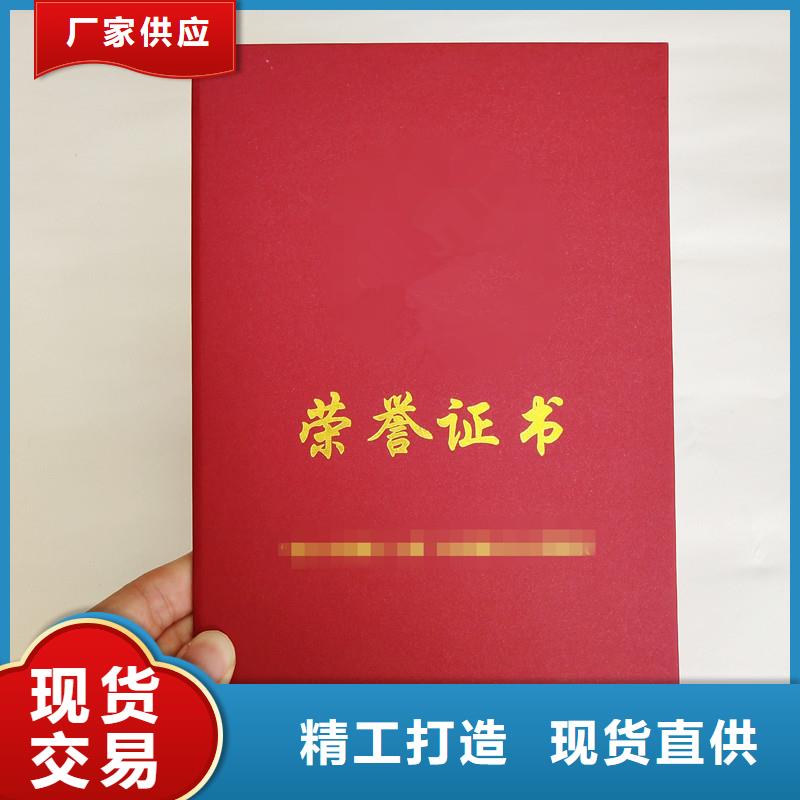 【防伪】防伪标签产地厂家直销大量现货
