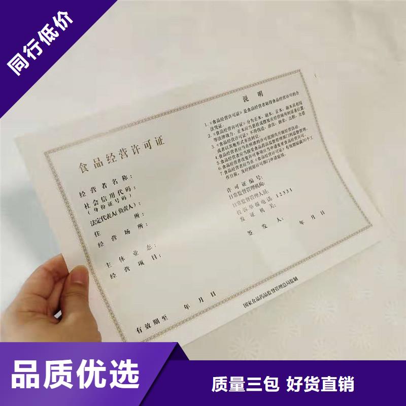 【防伪防伪纸实地大厂】品质之选