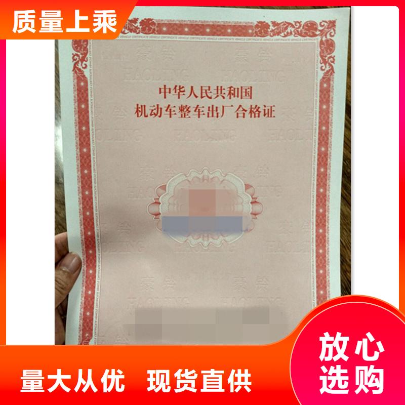 【防伪防伪标签快捷物流】选择大厂家省事省心