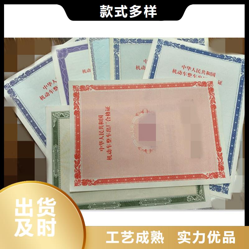 防伪防伪标签产地厂家直销层层质检