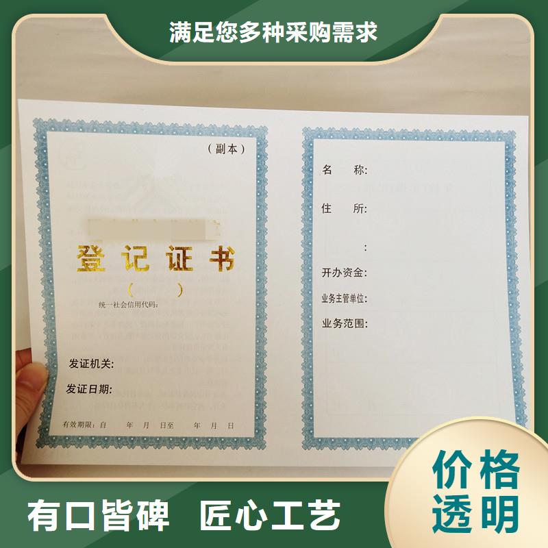 防伪防伪标签印刷厂优势价格低