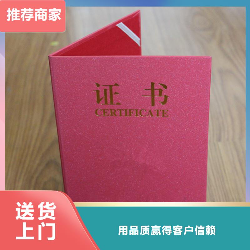 防伪_防伪纸诚信厂家本地经销商