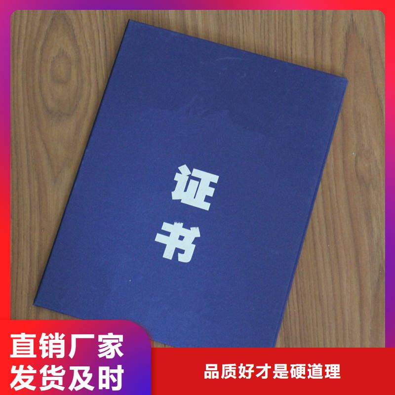【防伪防伪定制型号全价格低】技术先进