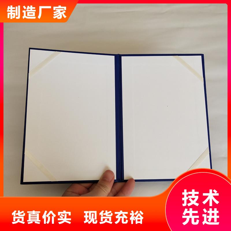 防伪防伪收藏价格实在做工精细