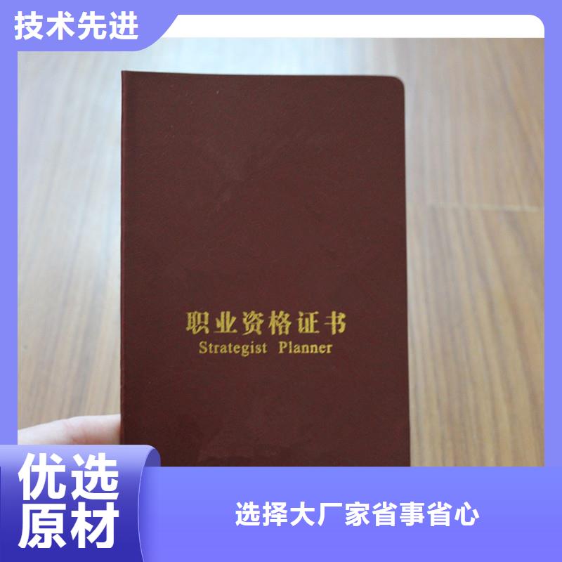 防伪防伪制作24小时下单发货多家仓库发货