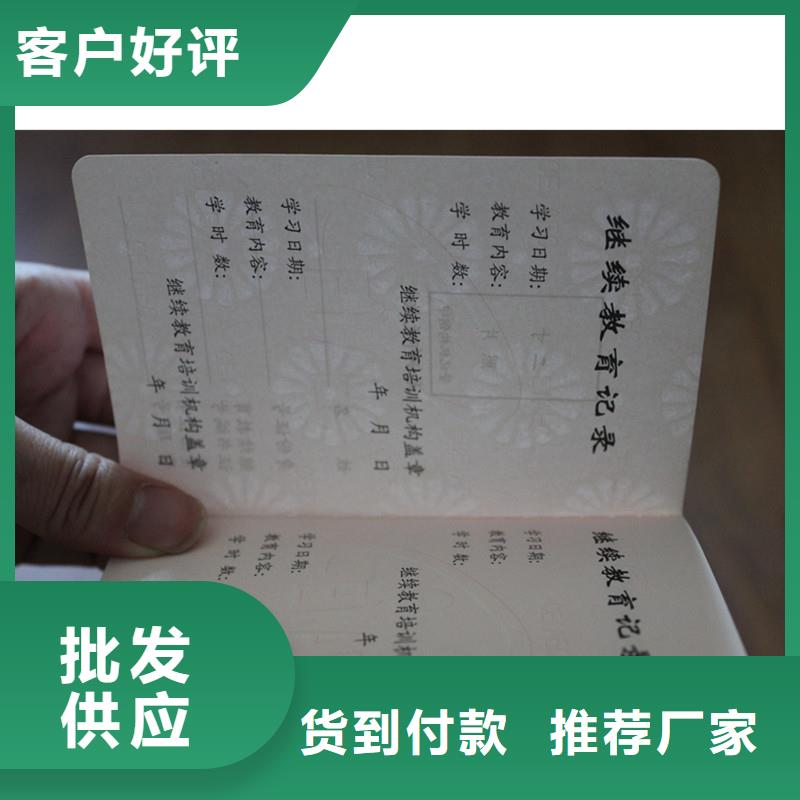 防伪_防伪纸的简单介绍厂家精选