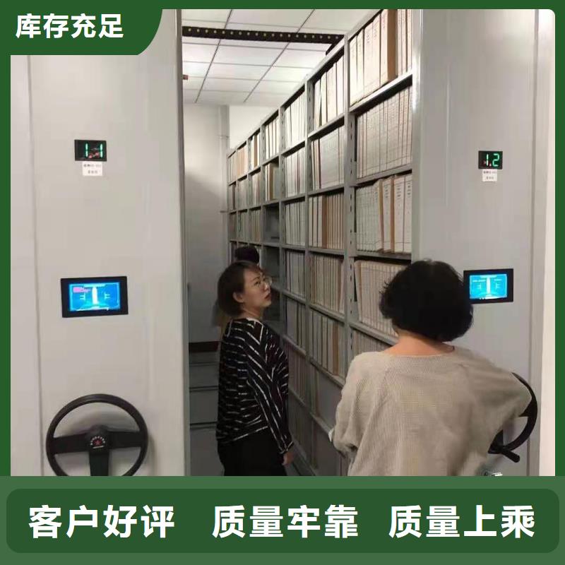 ​密集柜档案资料密集柜厂家经验丰富当地品牌