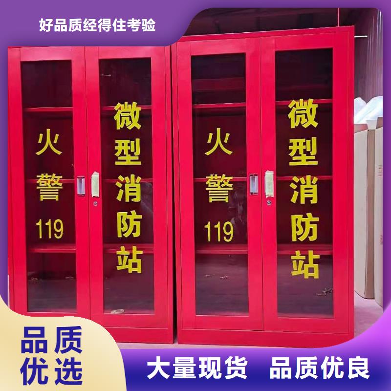 消防器材,微型消防器材量大从优出货快