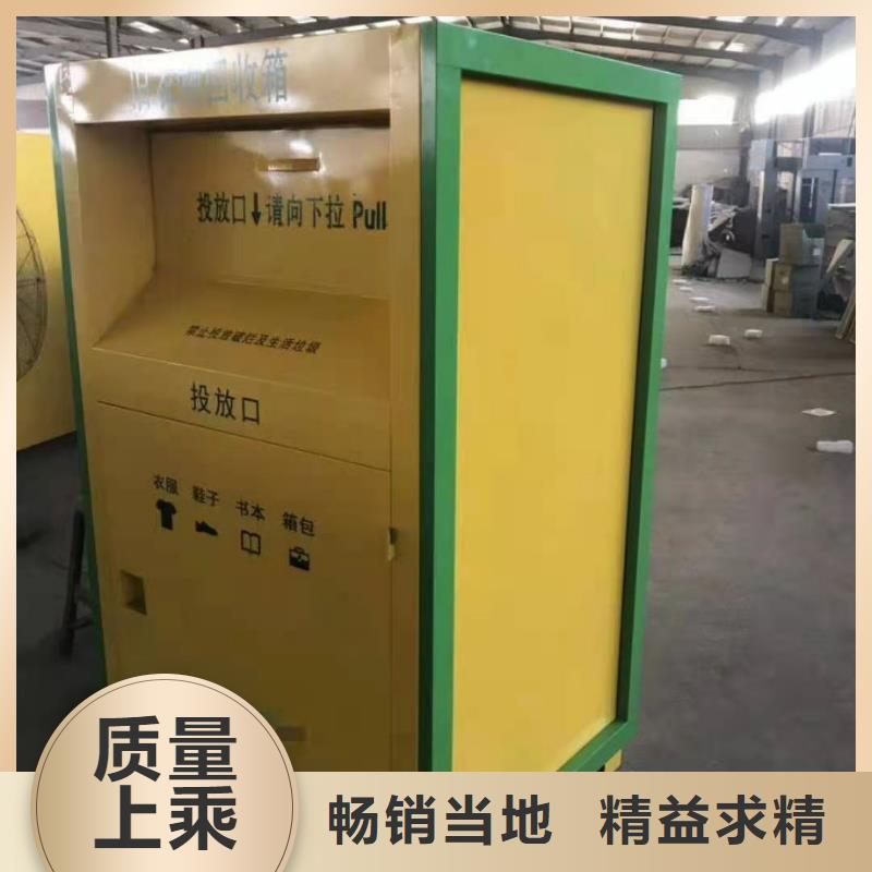 回收箱,微型消防器材用好材做好产品专注质量