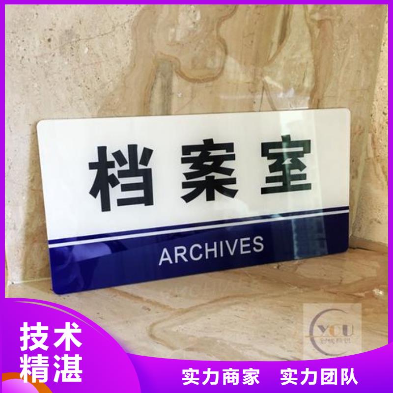 【标识标牌_LED发光字信誉良好】同城生产厂家