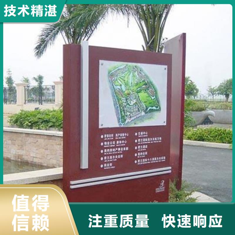 标识标牌豪华灯箱承接省钱省时