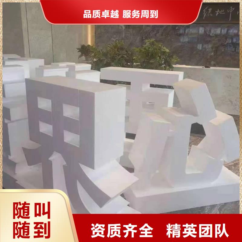 发光字展会布置搭建公司高性价比专业团队