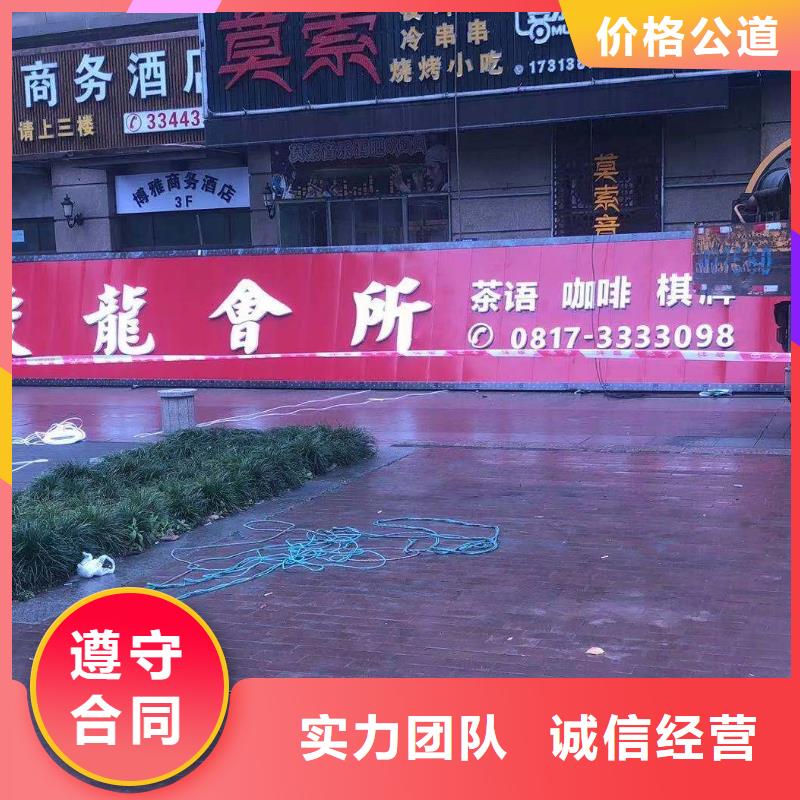 【广告安装广告设计精英团队】实力商家
