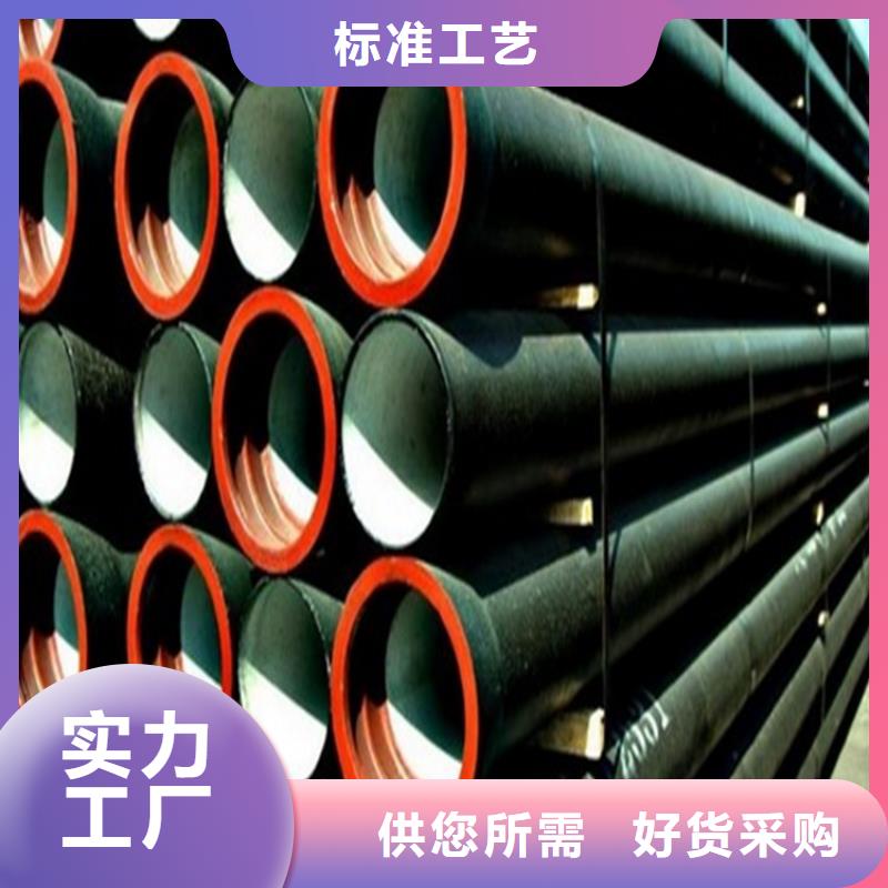 球墨铸铁管异型钢管诚信经营颜色尺寸款式定制