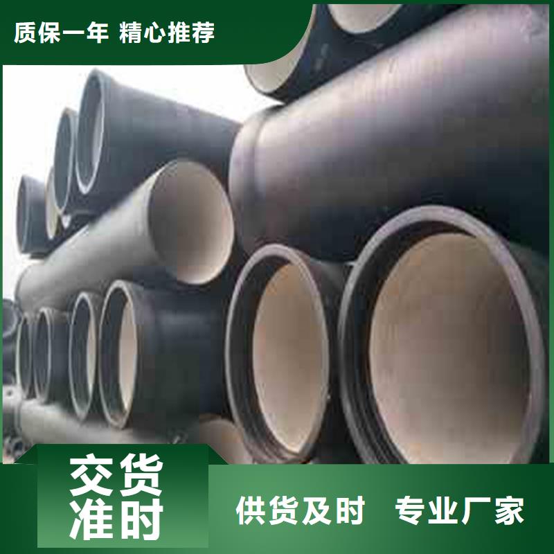 【球墨铸铁管薄壁无缝钢管资质认证】本地货源