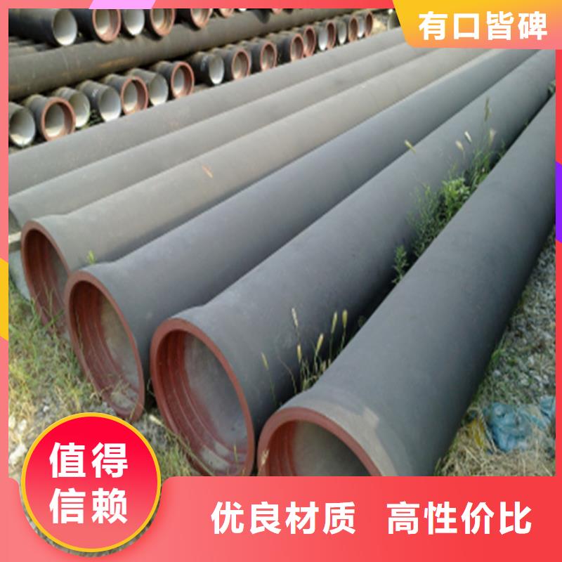 球墨铸铁管磷化无缝钢管专业生产N年大库存无缺货危机