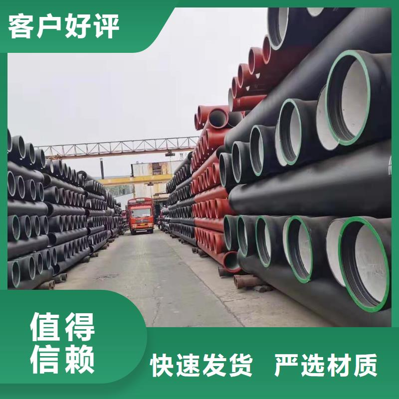 京东铸管厂家拥有先进的设备