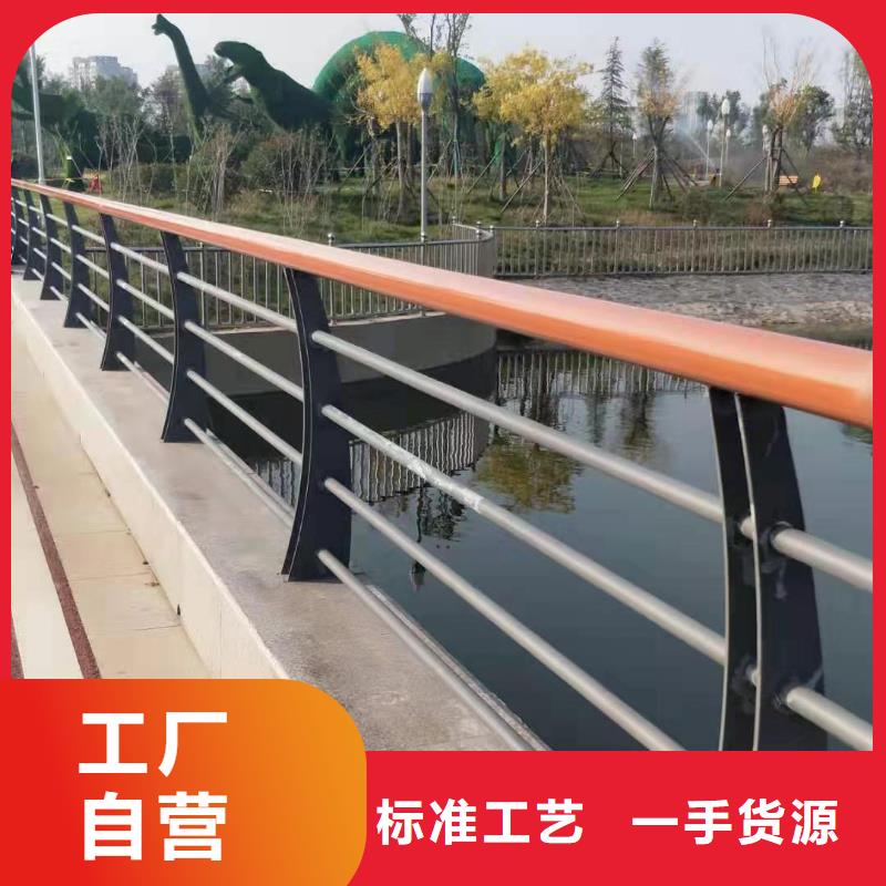 桥梁护栏道路防撞护栏真诚合作批发供应