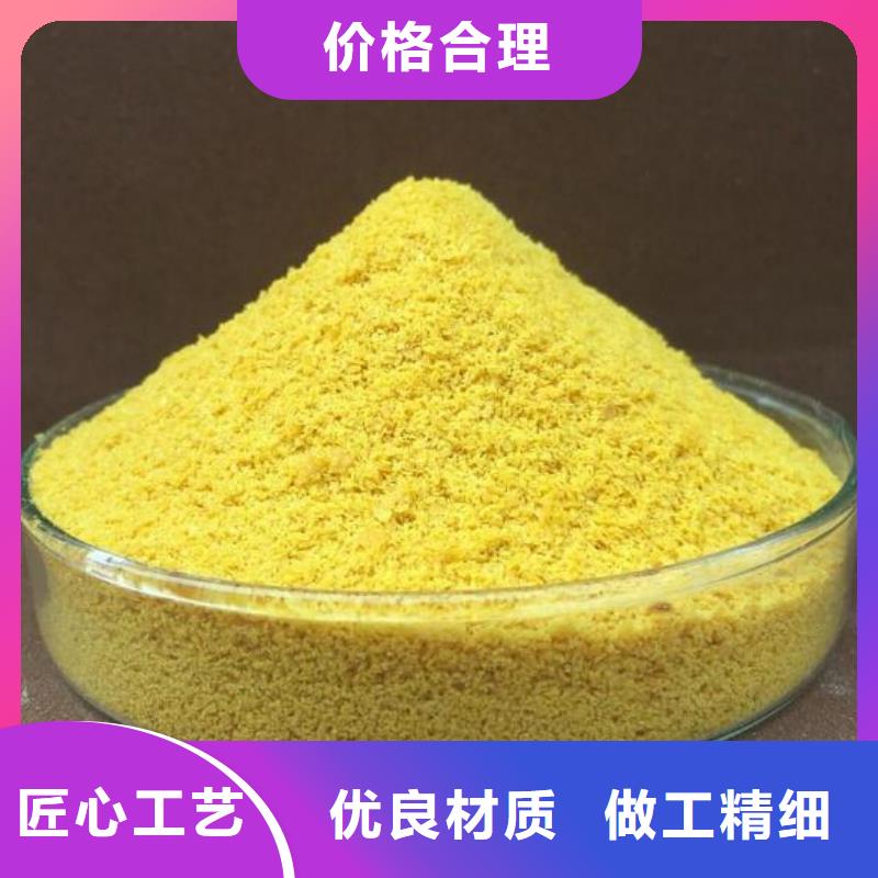 聚合氯化铝多面空心球品质优选专业生产设备