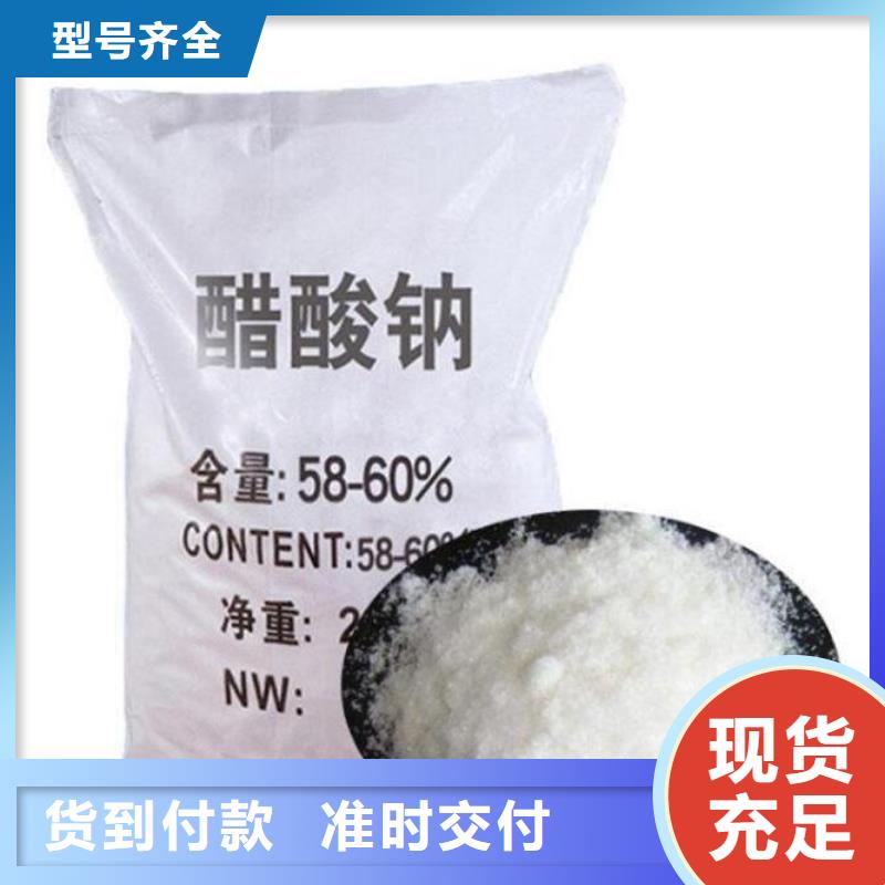 【聚丙烯酰胺】-吸附剂一站式采购方便省心定金锁价