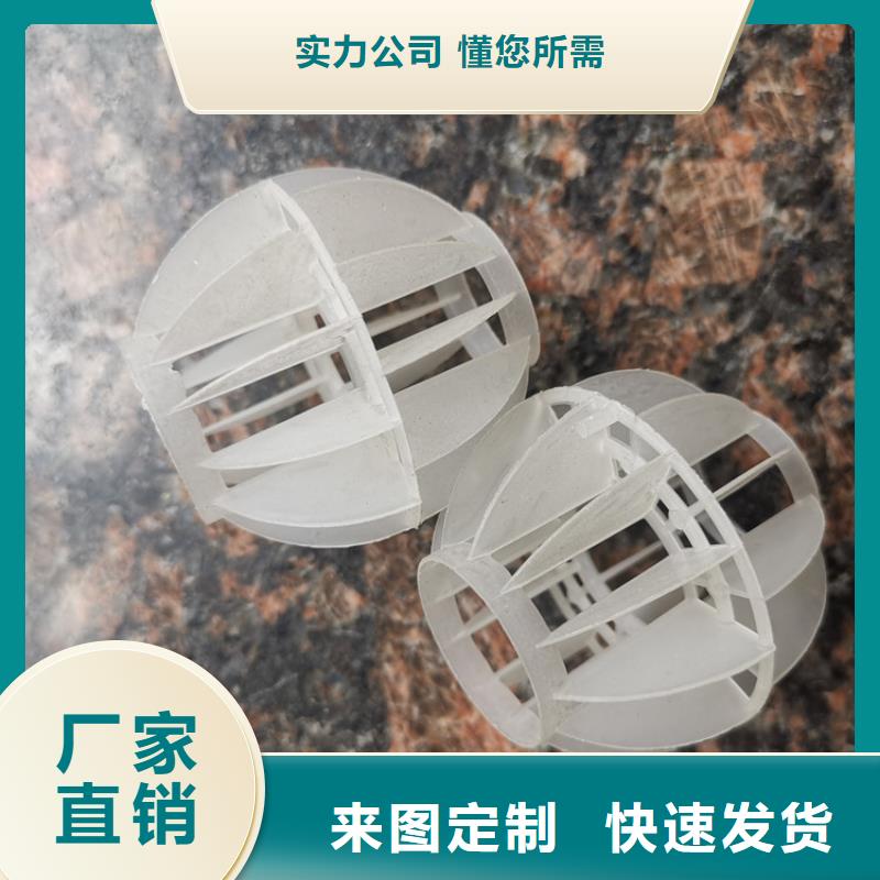 多面空心球详细参数信誉至上